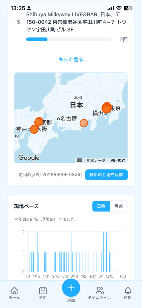 会場マップ画面